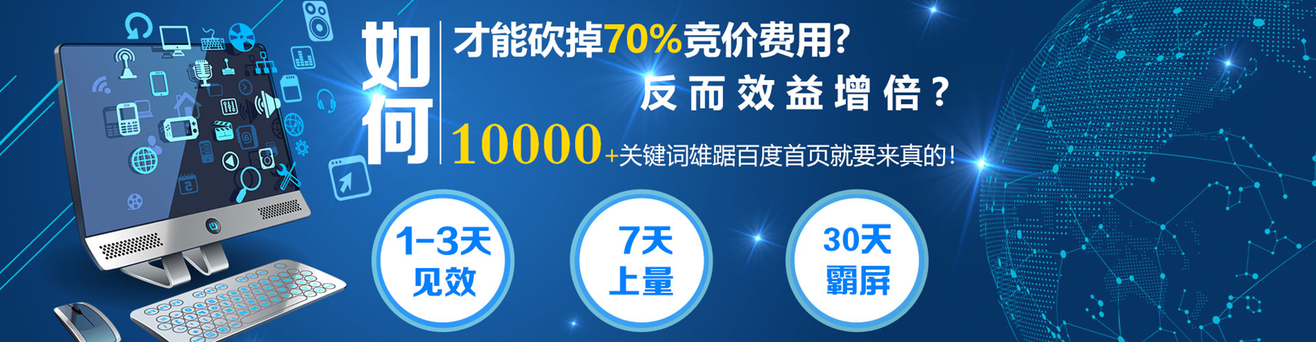 建德信息流运营